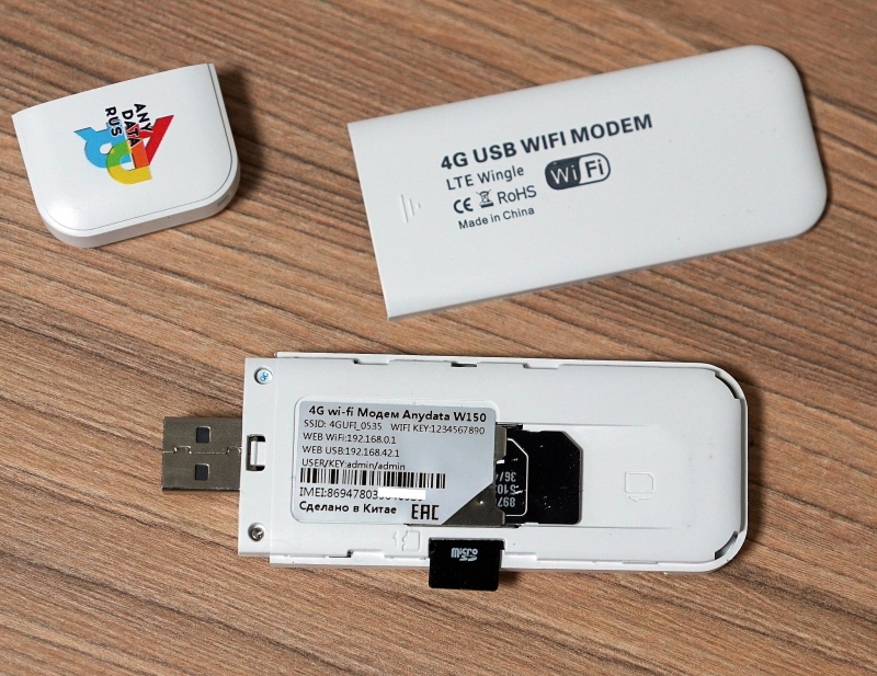 Обзор на Модем 4G Anydata W150 WiFi - изображение 6