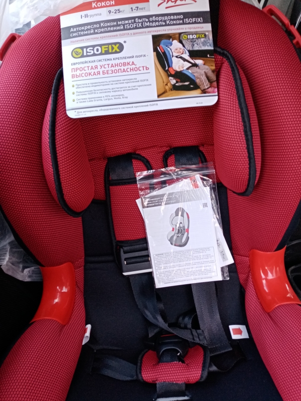 Установка кресла siger кокон isofix