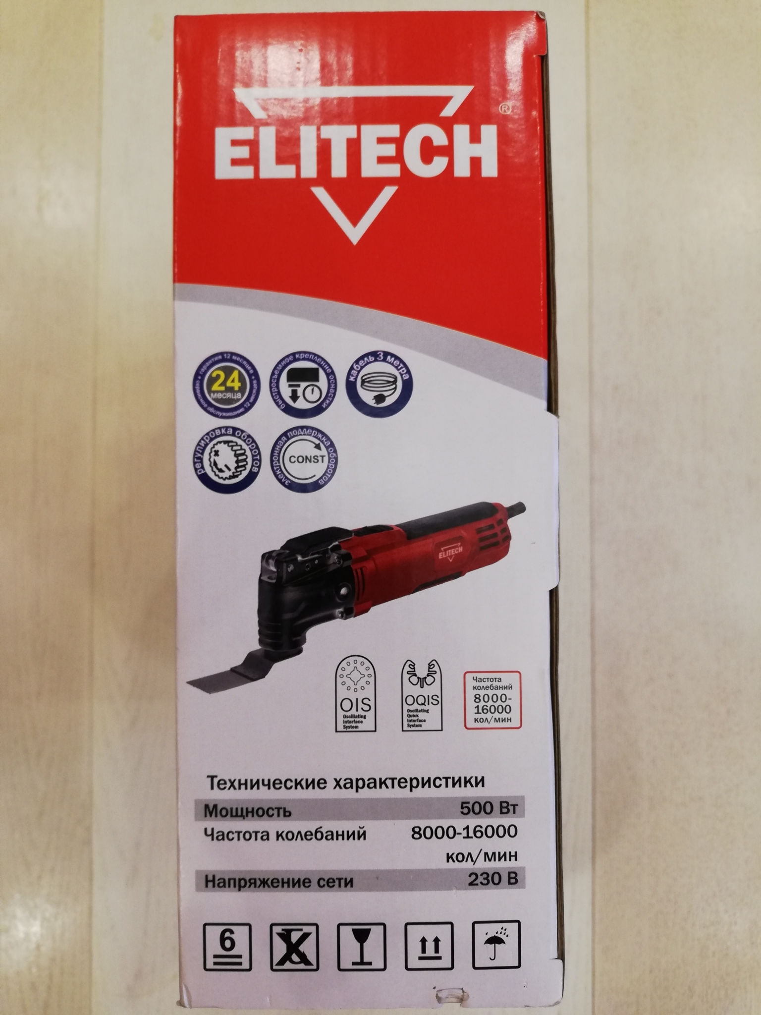 Elitech ми 500эк. Elitech 500 реноватор. Реноватор Элитек ми 500 эк. Аккумулятор для реноватор Elitech ми. Реноватор в ДНС. Elitech.