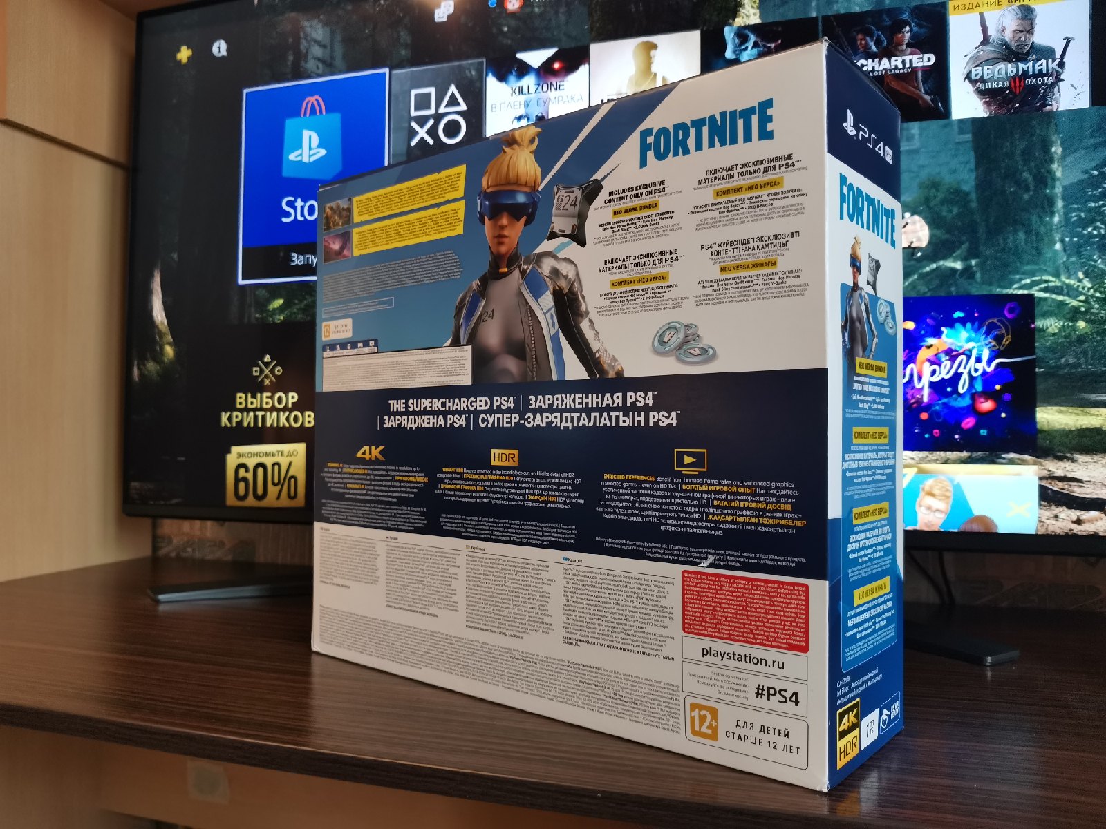 Обзор от покупателя на Игровая консоль PlayStation 4 Pro 1Тб + игра  Fortnite — интернет-магазин ОНЛАЙН ТРЕЙД.РУ