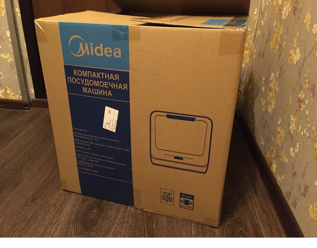 Обзор от покупателя на Посудомоечная машина настольная Midea MCFD42900OR  MINI — интернет-магазин ОНЛАЙН ТРЕЙД.РУ