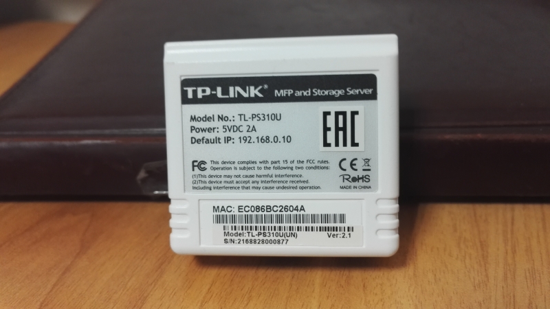 Обзор на Принт-сервер TP-LINK TL-PS310U USB 2.0 - изображение 10