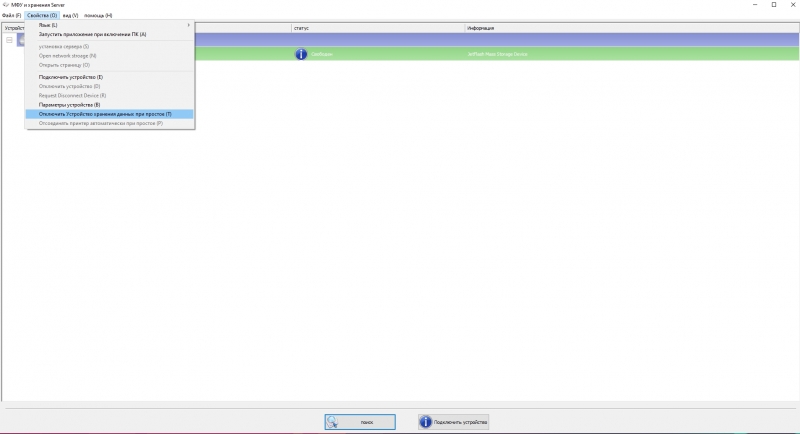 Обзор на Принт-сервер TP-LINK TL-PS310U USB 2.0 - изображение 18