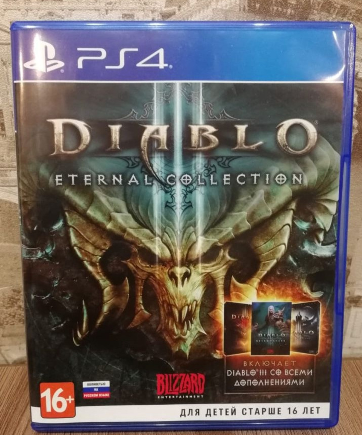 Диабло на пс 5. Diablo III [ps3]. Диабло на пс3. Diablo 3 ps4. Diablo III 3: Eternal collection.