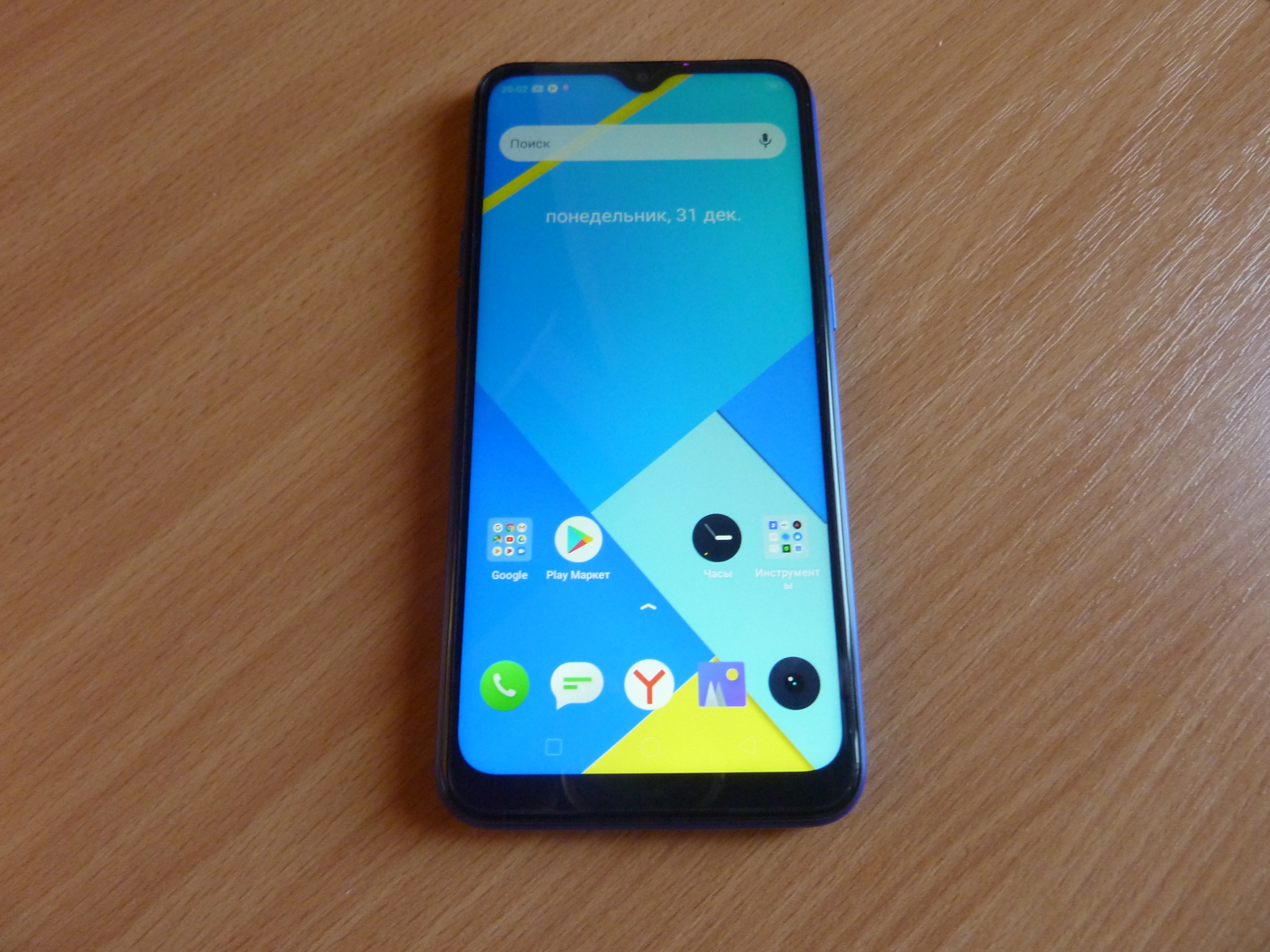 Обзор от покупателя на Смартфон realme C2 2/32GB синий бриллиант —  интернет-магазин ОНЛАЙН ТРЕЙД.РУ