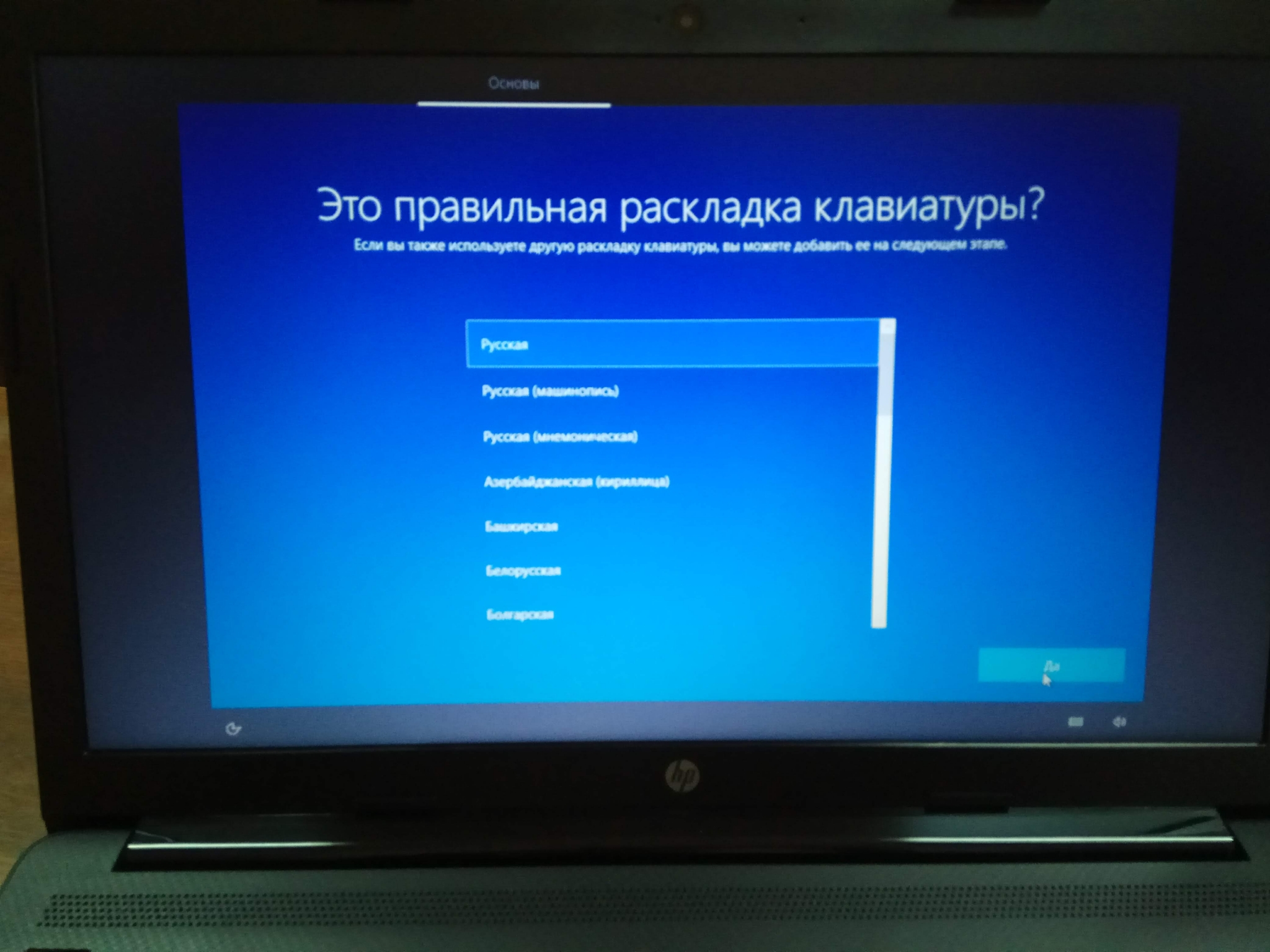 Обзор от покупателя на Ноутбук HP 15-db0398ur (6LC71EA) — интернет-магазин  ОНЛАЙН ТРЕЙД.РУ