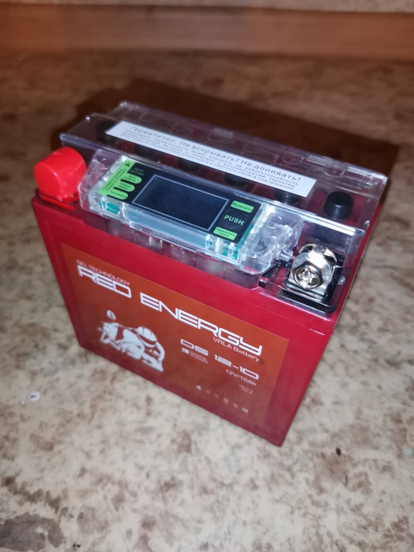 Аккумулятор red energy 12v