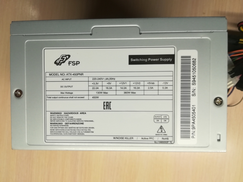 Схема блока питания fsp atx 450pnr