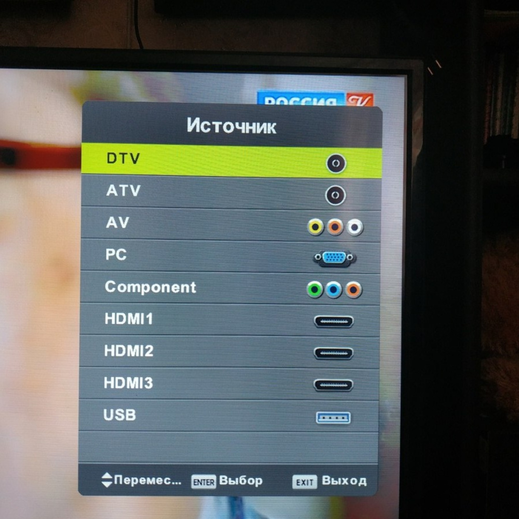 Телевизор супра как настроить каналы. STV-lc32lt0075w. STV-lc32lt0075w, 32. Supra телевизор STV-lc32lt0075w, 32. Телевизор Supra stv32t 560wl.