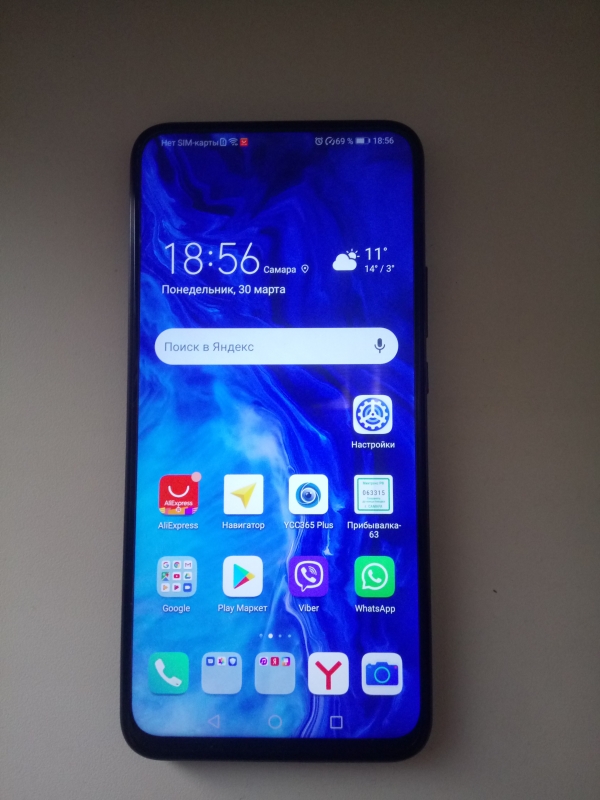 Honor 9x premium nfc есть или нет