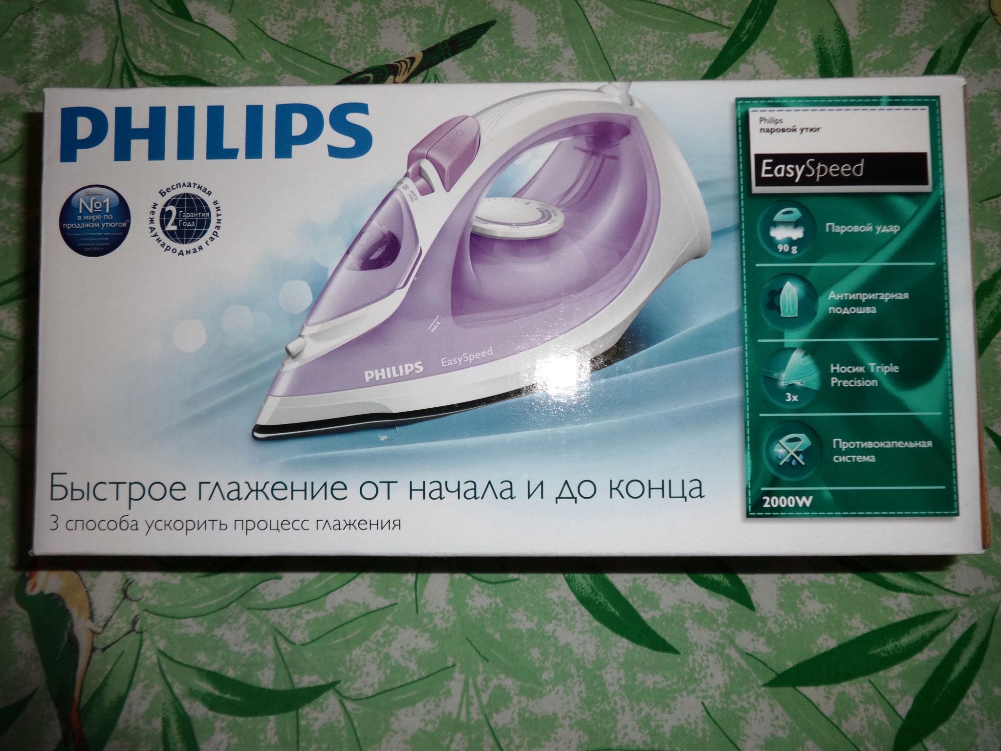 Не работает утюг филипс. Philips EASYSPEED gc1026/30. Утюг Philips gc3722. Утюг Филипс GC 3320. Gc1026.