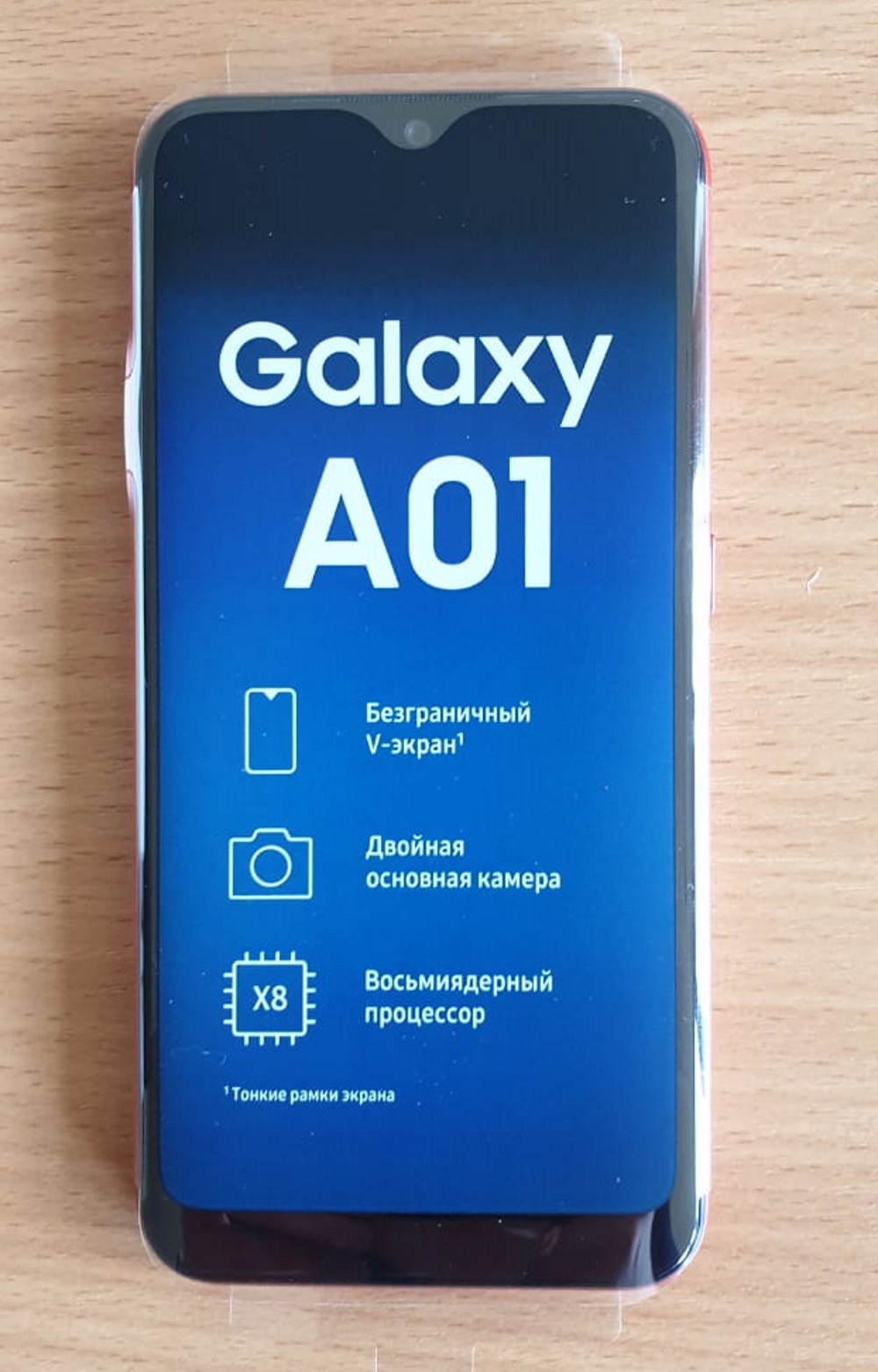 Samsung Galaxy a01 Core