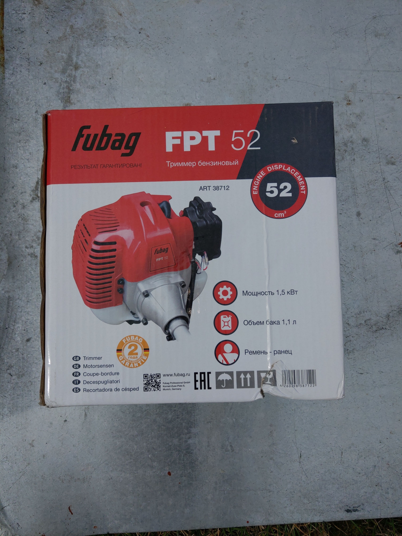 Fubag fpt 52. Триммер Fubag FPT 52. Бензокоса Fubag FPT 33. Fubag FPT 43.