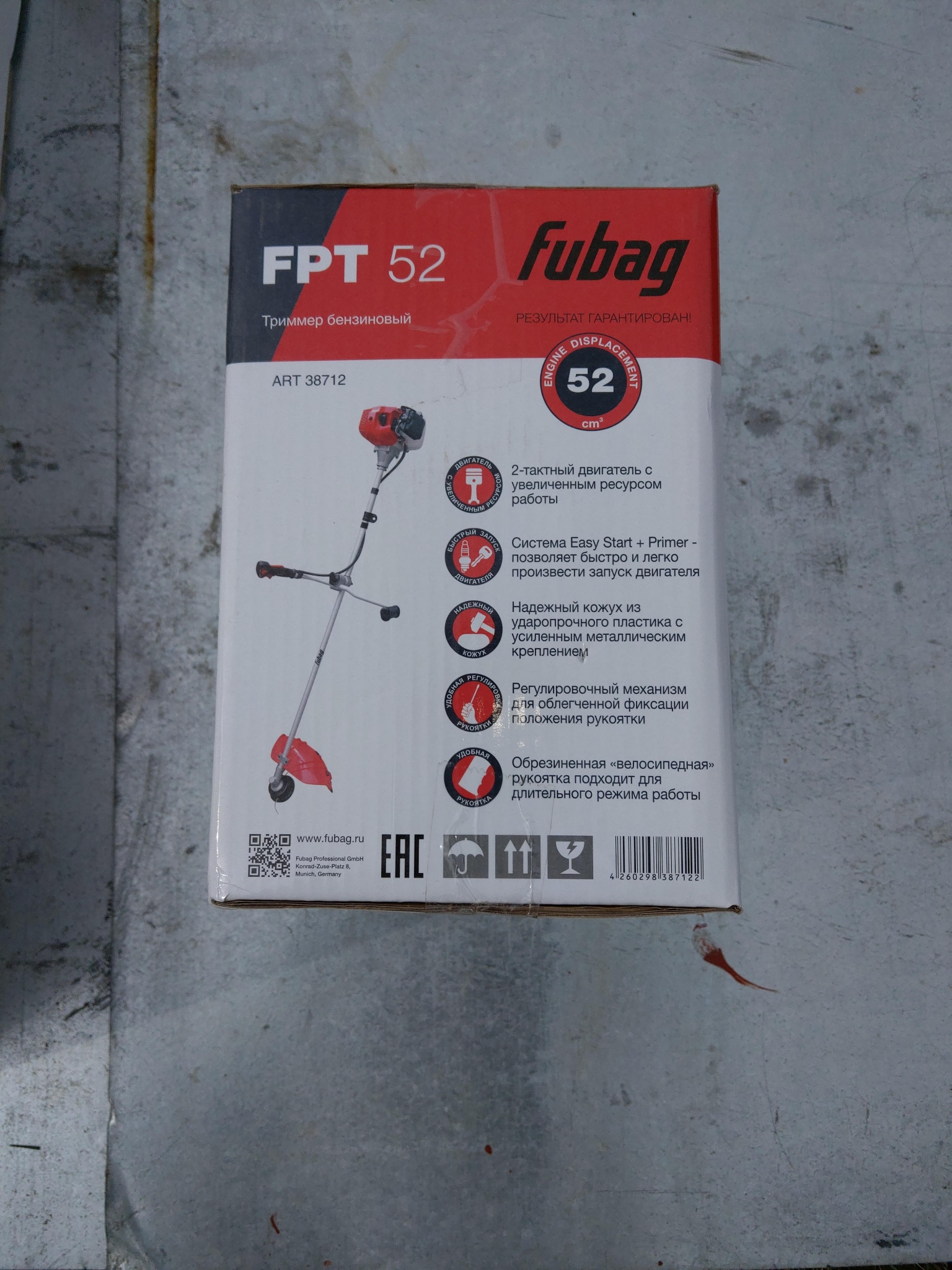 Обзор от покупателя на Триммер бензиновый FUBAG FPT 52 (старый ...