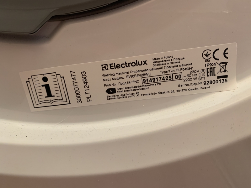 Обзор на Стиральная машина Electrolux EW6F4R28WU - изображение 3