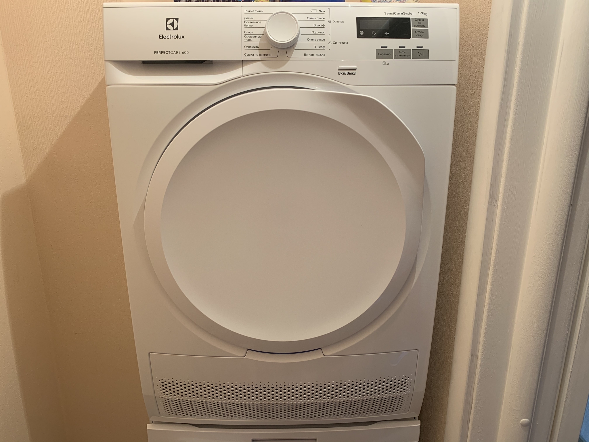 Сушильная машина electrolux ew6cr527p