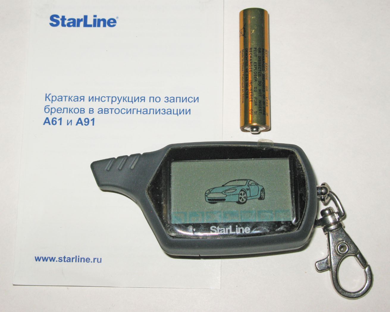 Старлайн поддержка. Брелок старлайн а95. Блок кн на брелке STARLINE а91. Сигнализация старлайн а95 с автозапуском. Valet STARLINE a61.