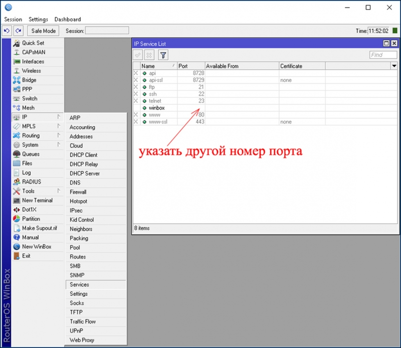 Обзор на маршрутизатор Mikrotik HEX S (RB760IGS) - изображение 9