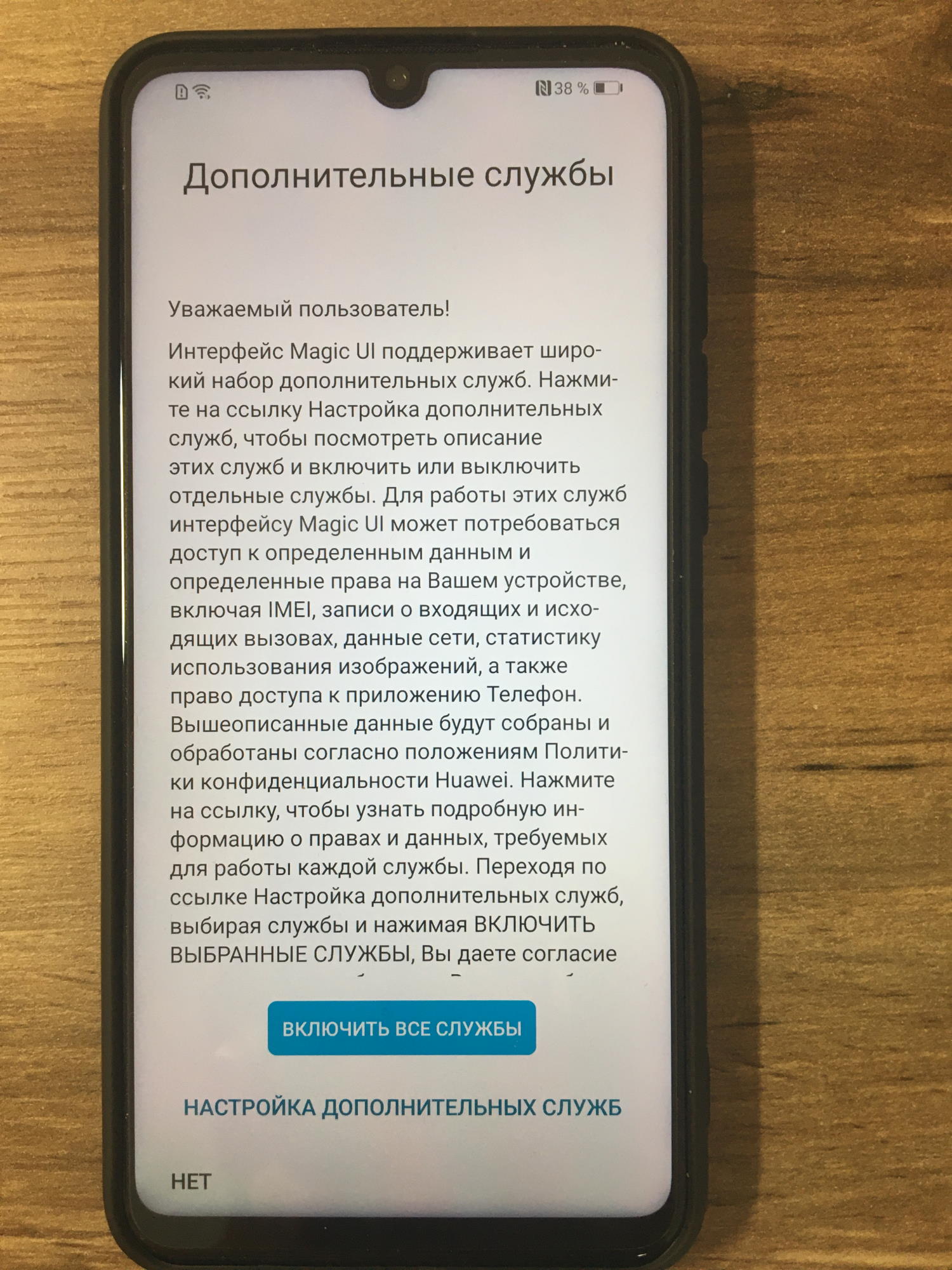 Обзор от покупателя на Смартфон Honor 20S 6/128Gb Полночный черный —  интернет-магазин ОНЛАЙН ТРЕЙД.РУ