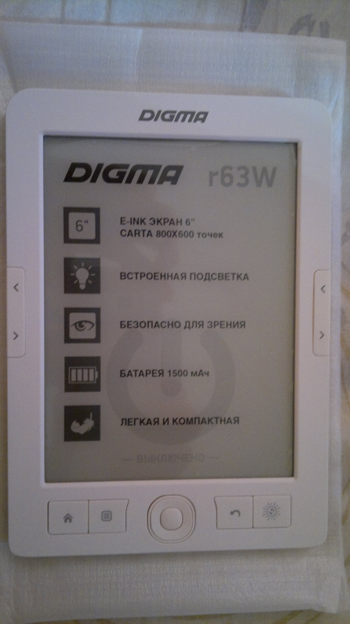 Обзор от покупателя на Электронная книга Digma R63W — интернет-магазин  ОНЛАЙН ТРЕЙД.РУ