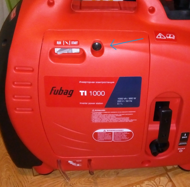 Обзор на Инверторный генератор FUBAG TI 1000 - изображение 6