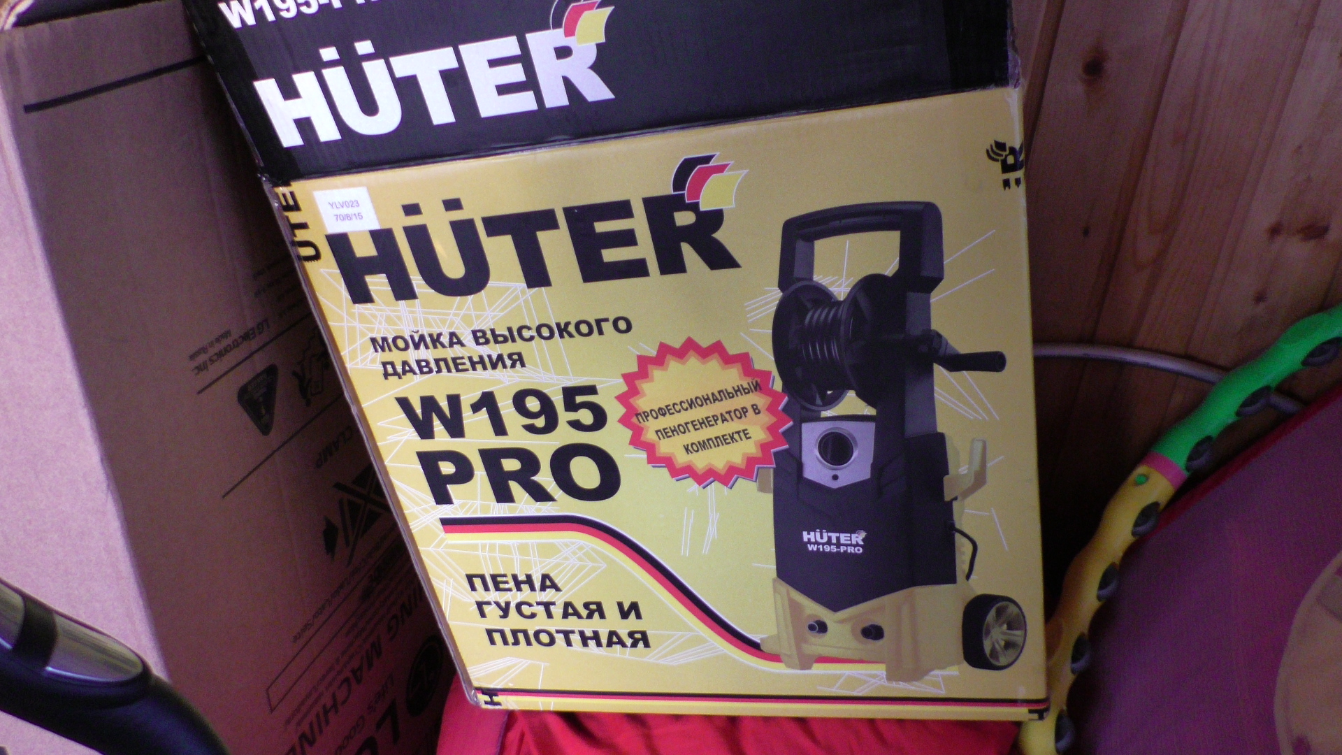 Мойка huter w195 pro 70 8 15. Мойка высокого давления Huter w195-Pro комплектация. Пеногенератор Huter w195-Pro. Клапан Huter мойка w195-Pro.