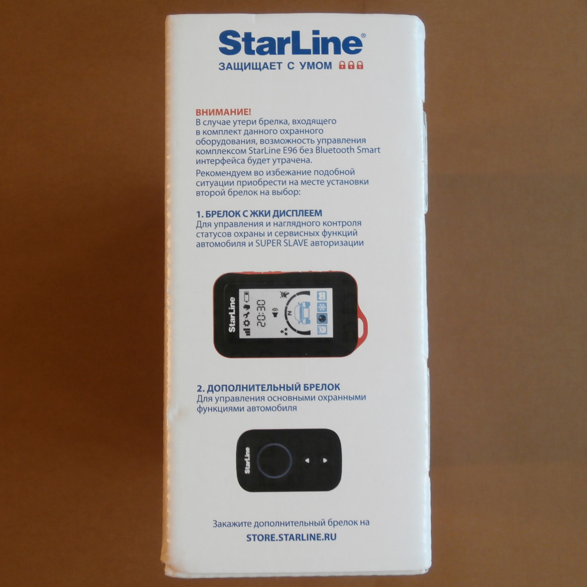 Смартфон как метка starline e96