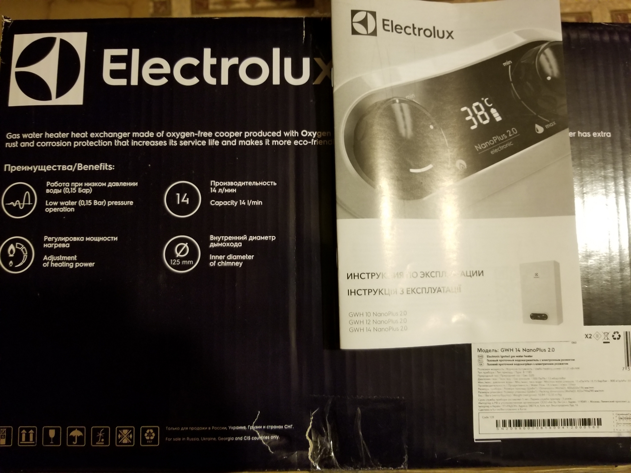 Обзор от покупателя на Газовая колонка Electrolux GWH 14 NanoPlus 2.0 ...