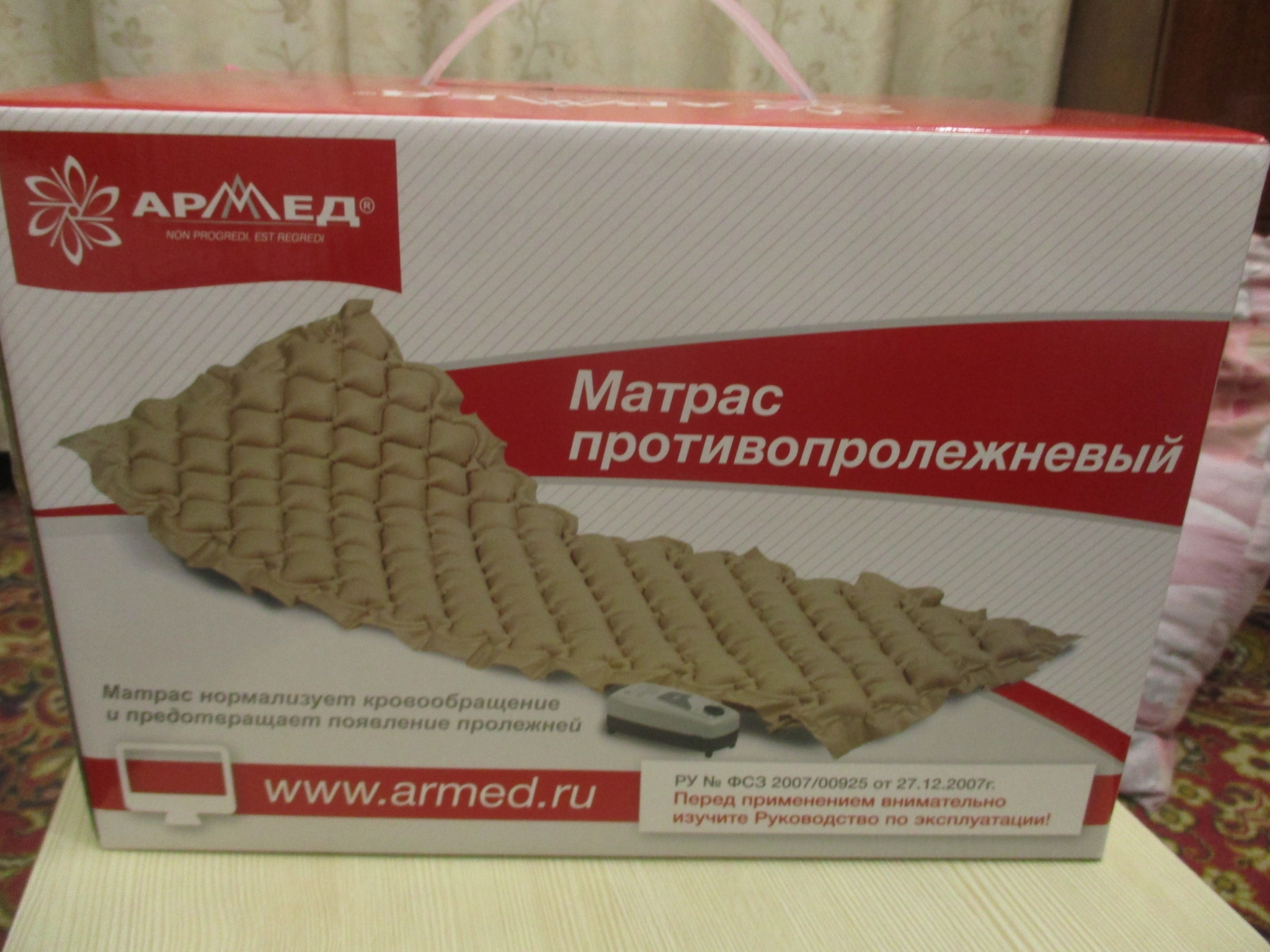 Матрас для кровати armed