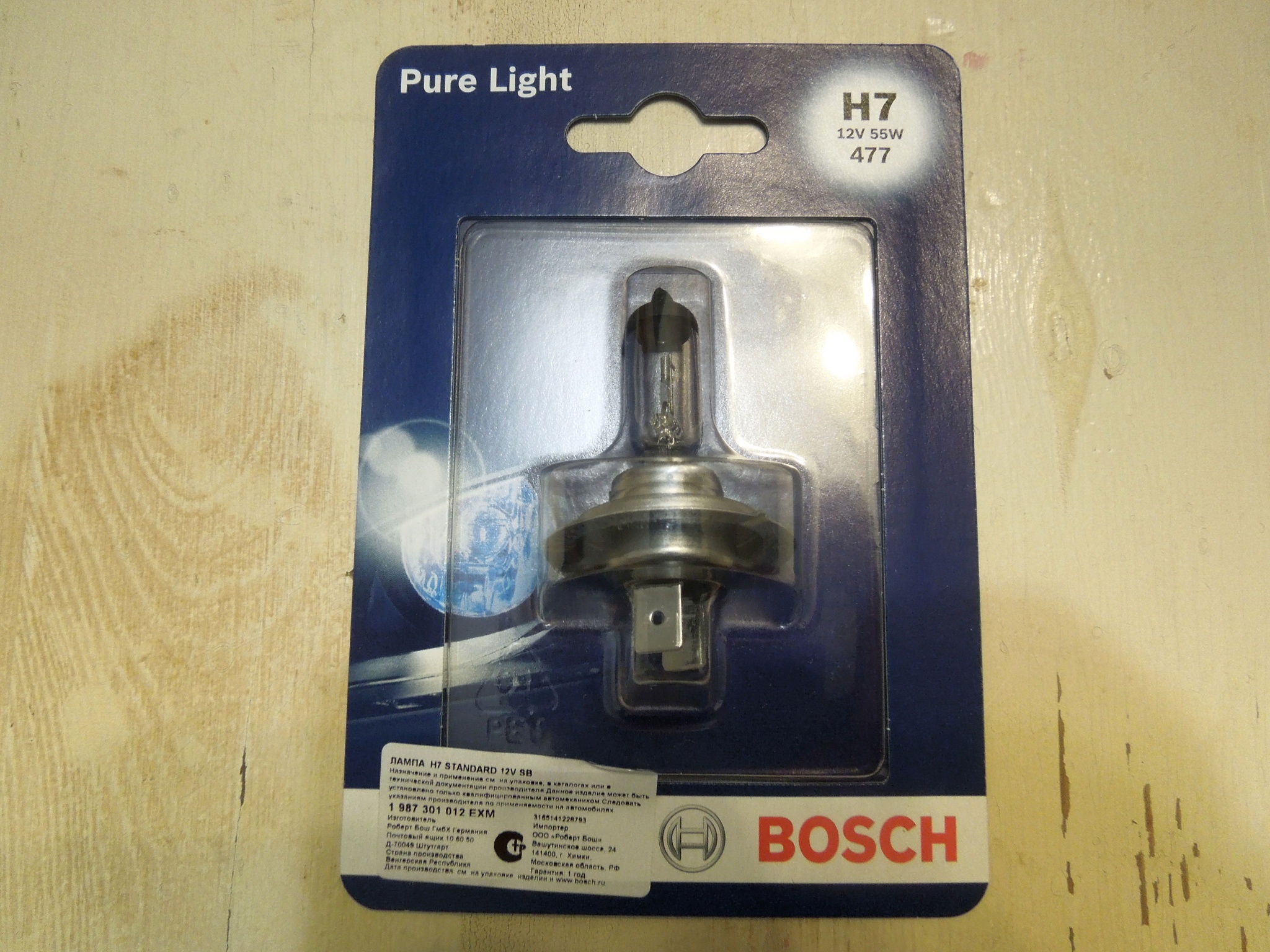 Автолампа Bosch Pure Light H7 (1 987 301 012) – фото, отзывы