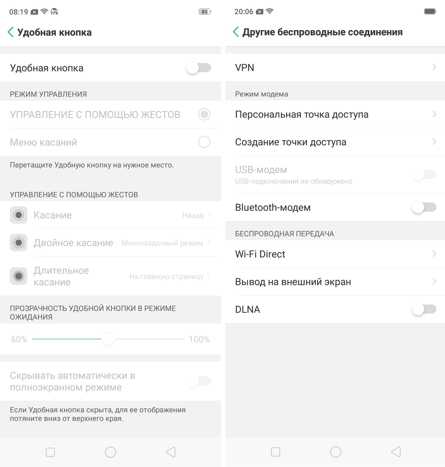 Oppo a5s схема