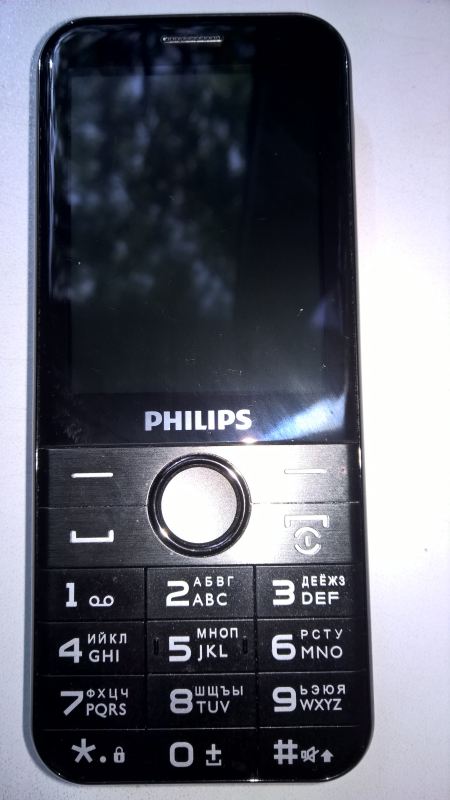 Сбой защищенного соединения на телефоне philips xenium e580