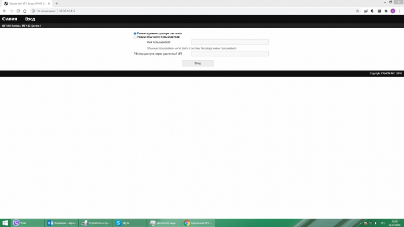 Обзор на Лазерное МФУ Canon i-SENSYS MF443dw - изображение 8