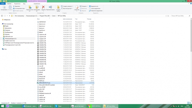 Обзор на Лазерное МФУ Canon i-SENSYS MF443dw - изображение 10
