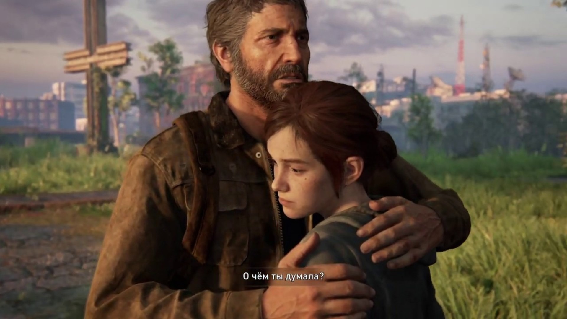 The last of us lesson. Джоэл the last of us 2. Джоэл the last of us.