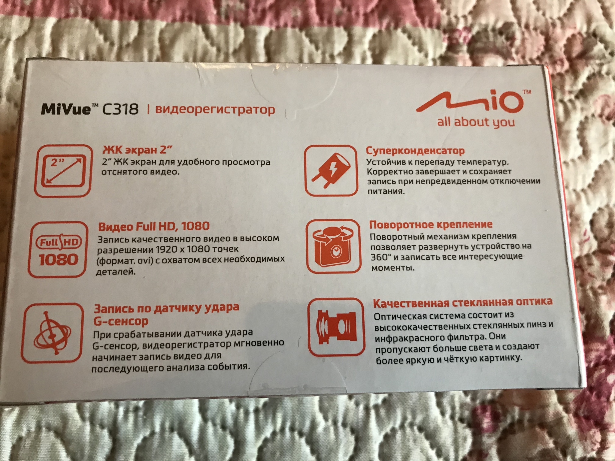 Видеорегистратор mio c318 инструкция