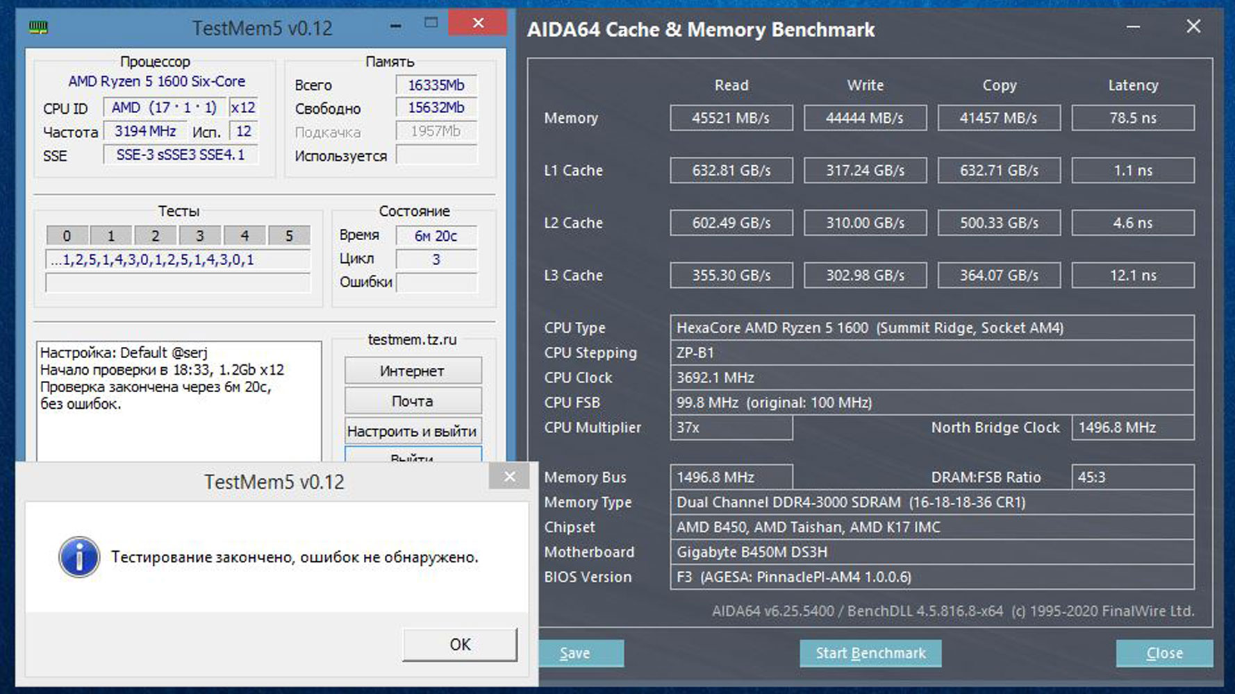 Тест памяти ddr4. Тайминги оперативной памяти ddr4 таблица. Тайминги оперативной памяти ddr4 2400. Тайминги для оперативной памяти ddr4 3200mhz. Тайминги DDR 4 3200 MHZ.