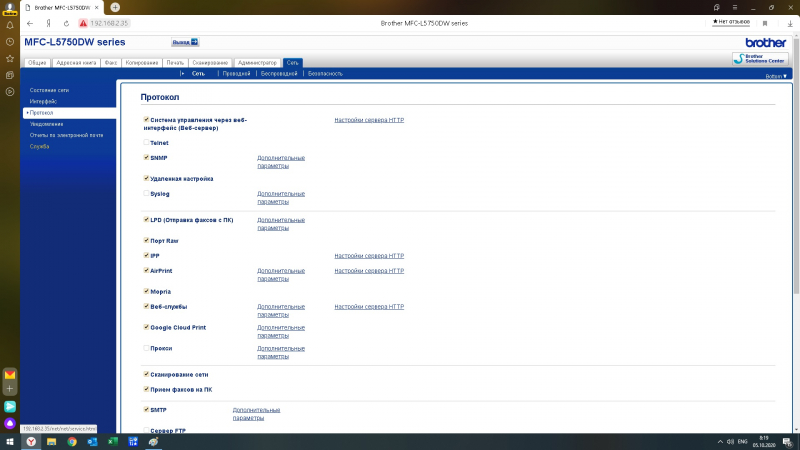 Обзор на Лазерное МФУ Brother MFC-L5750DW - изображение 14