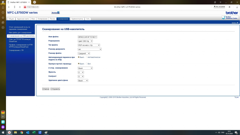 Обзор на Лазерное МФУ Brother MFC-L5750DW - изображение 12