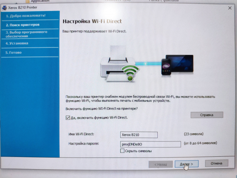 Обзор на Лазерный принтер XEROX B210 - изображение 27