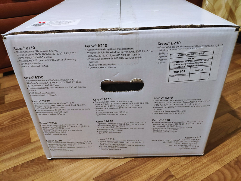 Обзор на Лазерный принтер XEROX B210 - изображение 3