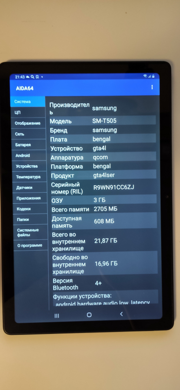 Обзор на Планшет Samsung Galaxy Tab A7 10.4 SM-T505 32Gb (2020) (серый) - изображение 17