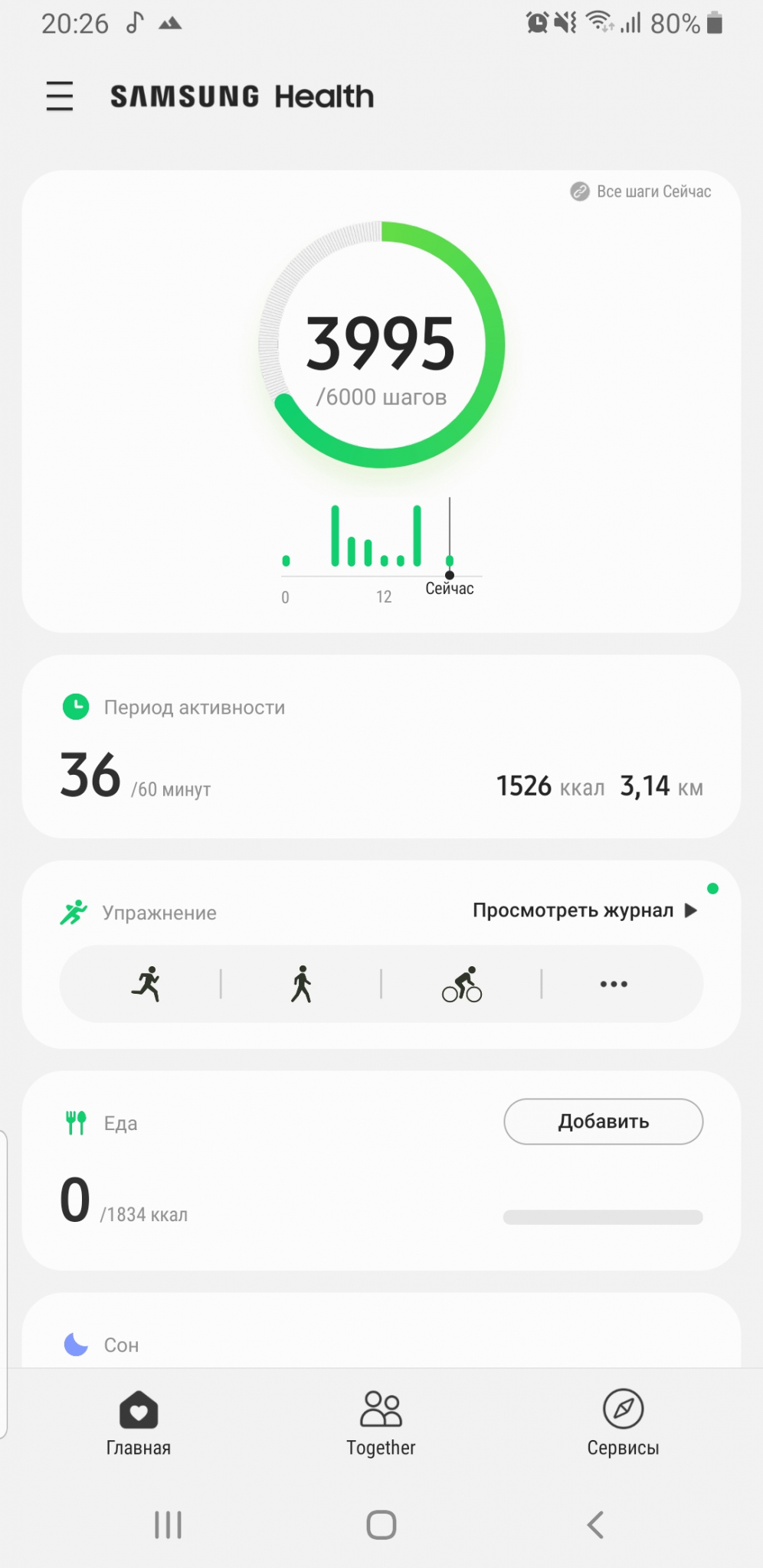 Обзор от покупателя на Фитнес-браслет Samsung Galaxy Fit 2 Черный —  интернет-магазин ОНЛАЙН ТРЕЙД.РУ