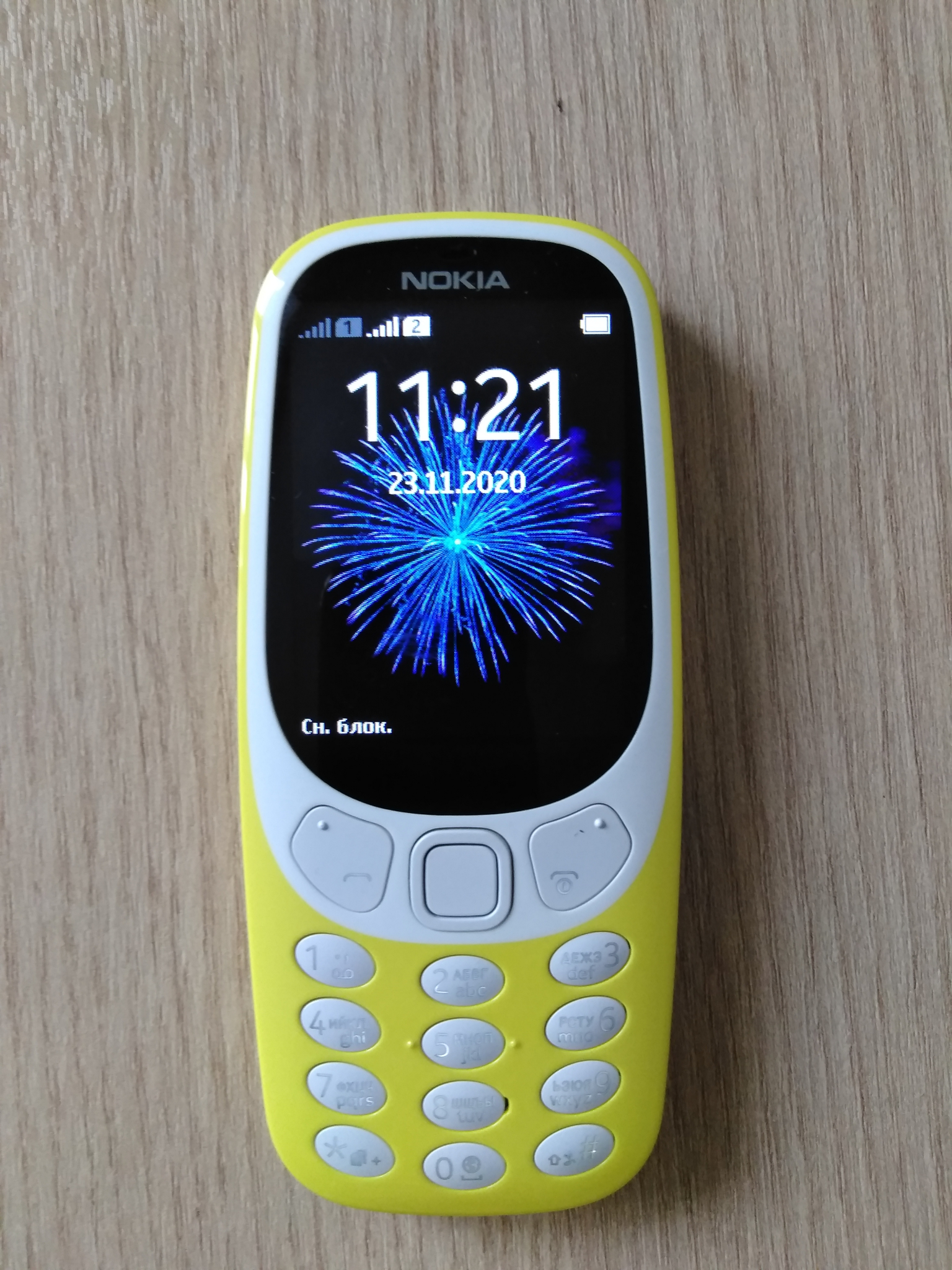 Обзор от покупателя на Мобильный телефон Nokia 3310 Dual sim Желтый —  интернет-магазин ОНЛАЙН ТРЕЙД.РУ