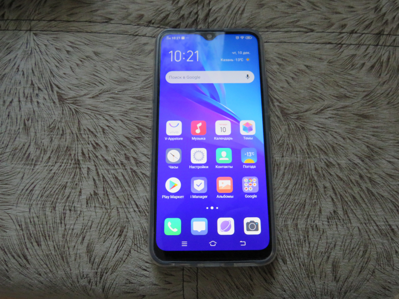 vivo y11 small