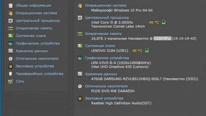 V50a 24imb установка ssd