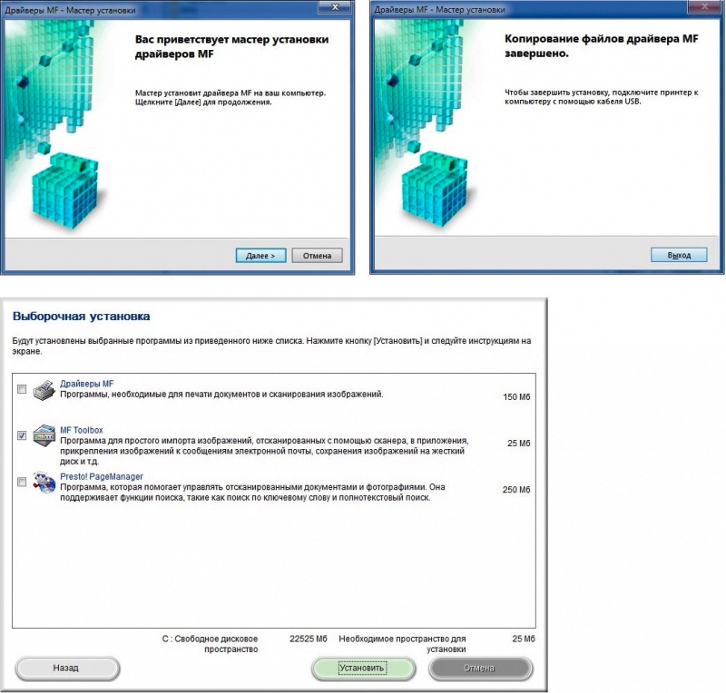 Обзор на Лазерное МФУ Canon i-SENSYS MF3010 - изображение 5