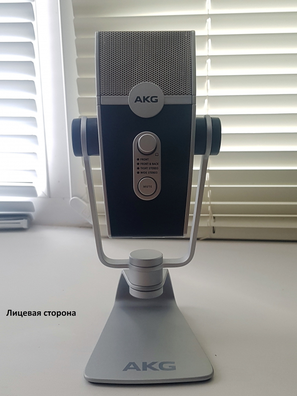 Akg lyra c44 usb обзор