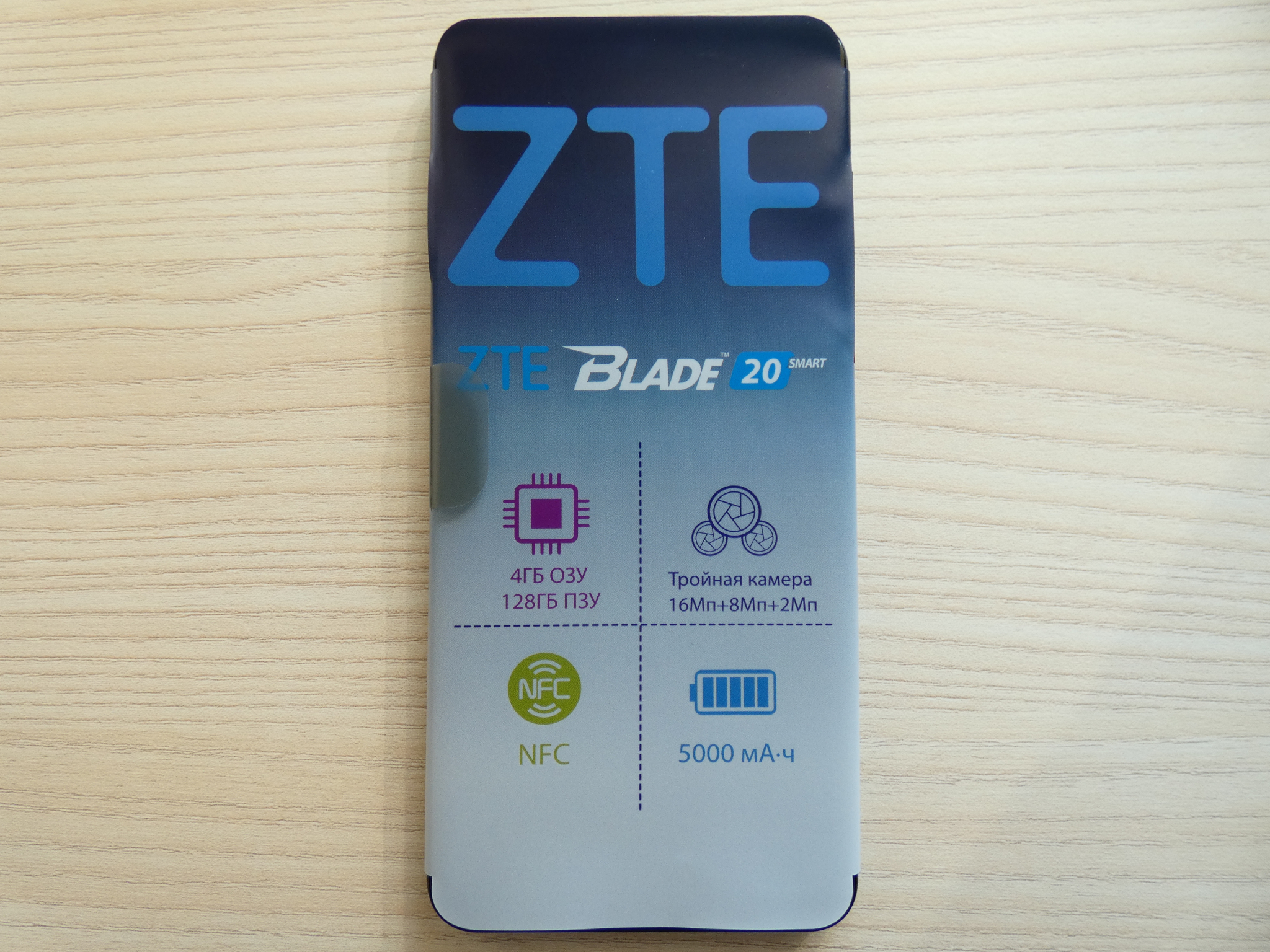 Zte blade 20 smart фото платы