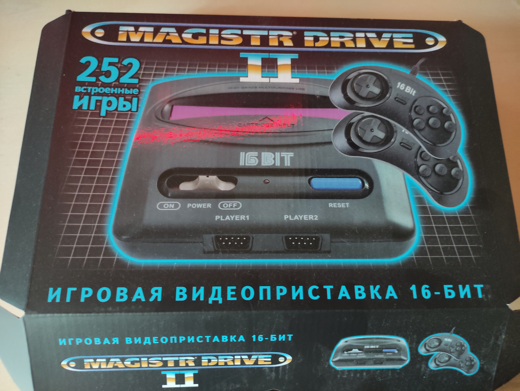 Приставка нова. Игровая приставка Sega Magistr Drive 2 Lit + 252 игры. Приставка сега 16 бит 252 игры. Игровая консоль Magistr Drive 2 + 252 игры. Сега новая приставка 2022.